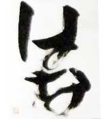 006黄緑の椅子