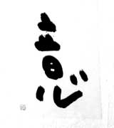 006黄緑の椅子