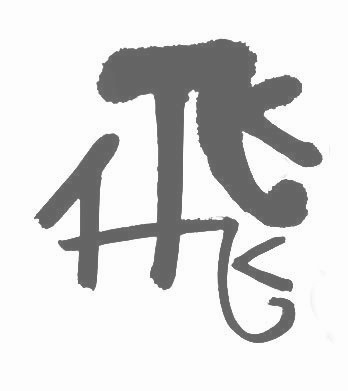 006黄緑の椅子