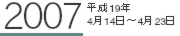 006黄緑の椅子