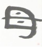 006黄緑の椅子