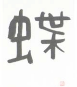 006黄緑の椅子