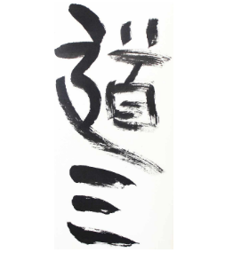 006黄緑の椅子