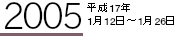 006黄緑の椅子