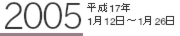 006黄緑の椅子