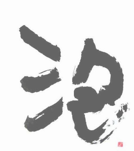 006黄緑の椅子