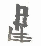 006黄緑の椅子