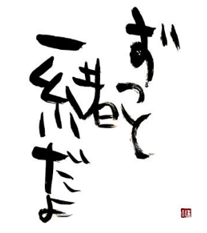 006黄緑の椅子