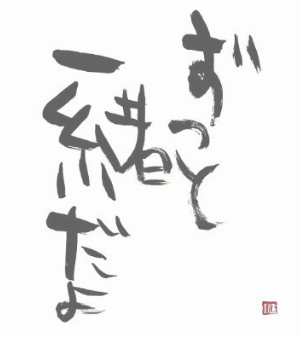 006黄緑の椅子